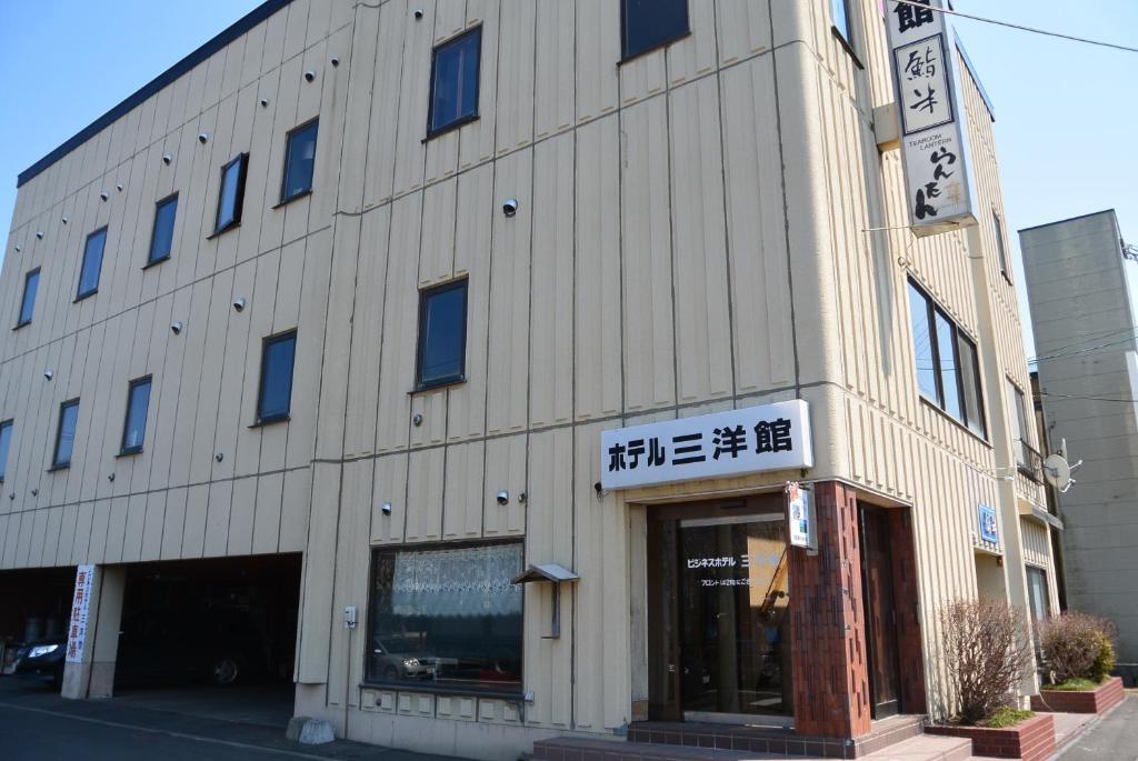 Sanyokan Hotel Nemuro Exterior foto